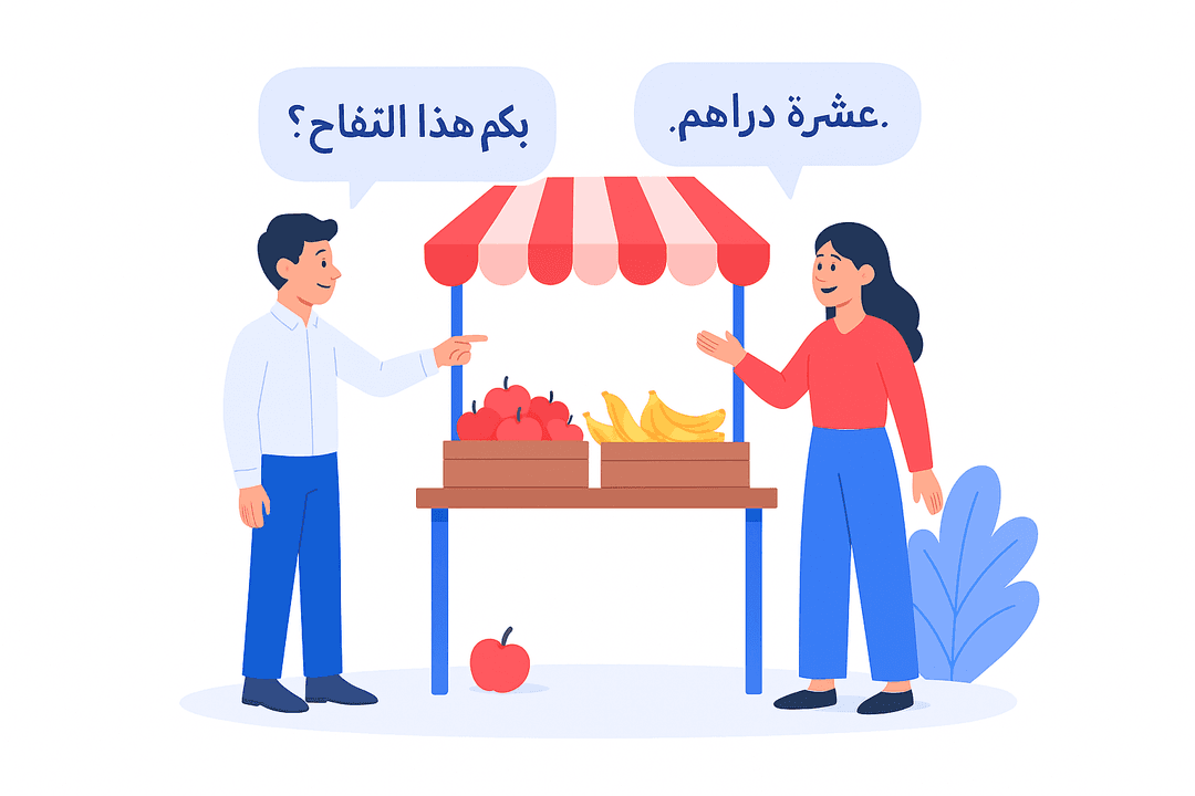 Who Should Take This Course?